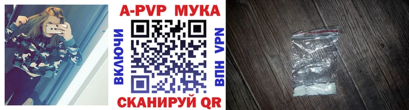 Alpha-PVP Crystall  Сызрань 
