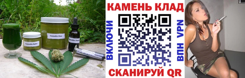 наркотики  Сызрань  Cannafood конопля 