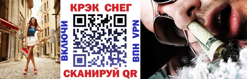 hydra ONION  наркота  Сызрань  КОКАИН Эквадор 