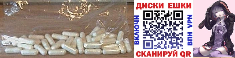 MEGA   Сызрань  Ecstasy круглые 