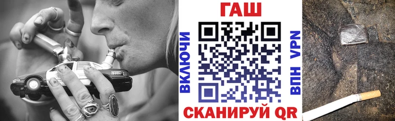 ГАШ гарик  цена наркотик  мориарти телеграм  Сызрань 