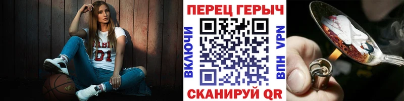 Героин VHQ  Сызрань 
