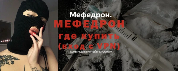 кокаин перу Волосово