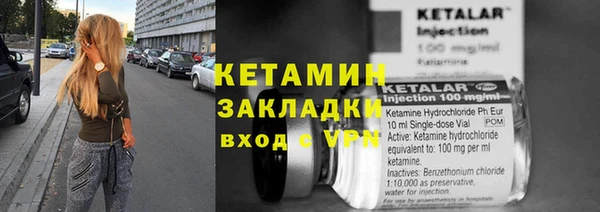 меф Володарск
