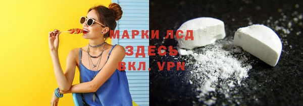ALPHA-PVP Верея