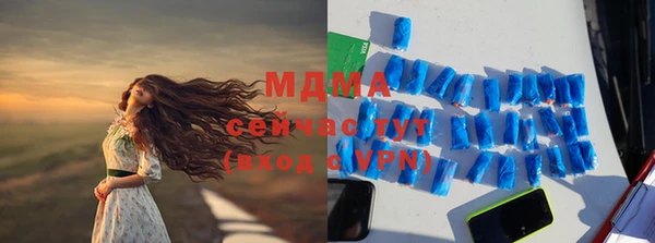 ALPHA-PVP Верея