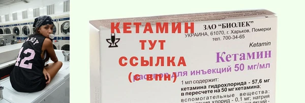 меф Володарск
