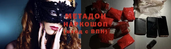 круглые Верхний Тагил