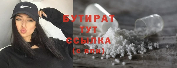 круглые Верхний Тагил