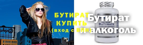 соль ск Верхнеуральск