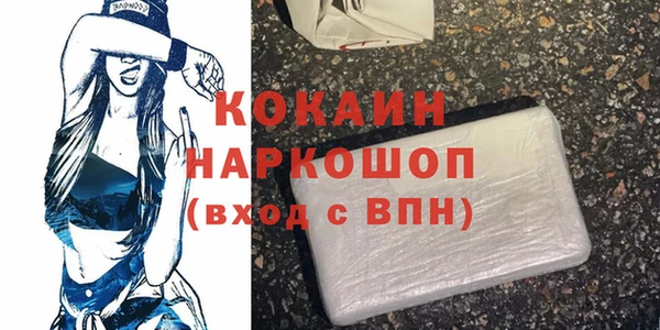 кокаин перу Волосово