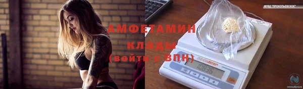 скорость mdpv Волоколамск