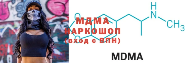 скорость mdpv Волоколамск