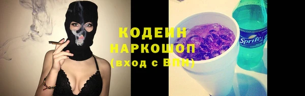 меф Володарск