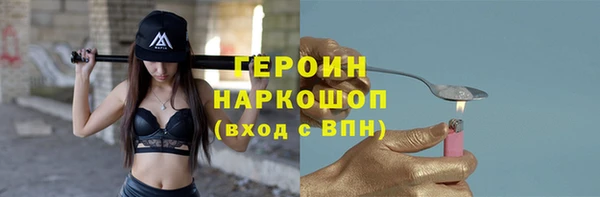меф Володарск