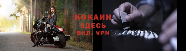 кокаин перу Волосово