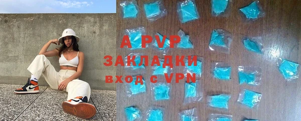 скорость mdpv Волоколамск