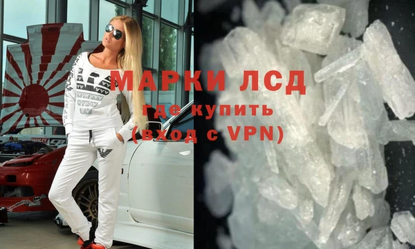 меф Володарск