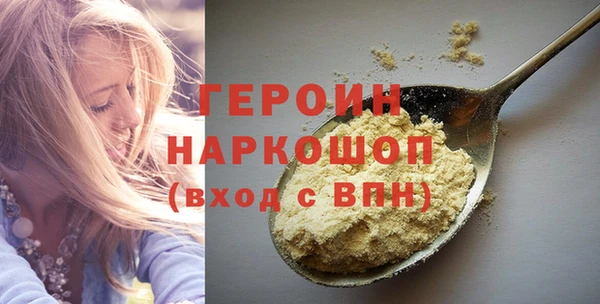 кокаин перу Волосово