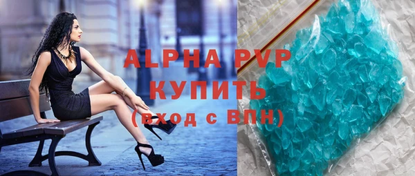 ALPHA-PVP Верея