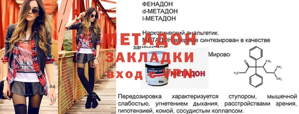 меф Володарск