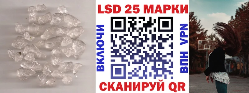 LSD-25 экстази кислота  Сызрань 