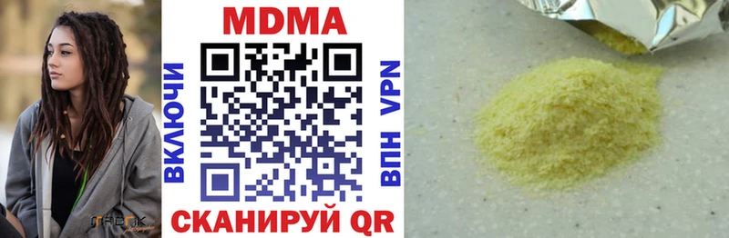 МДМА молли  Сызрань 