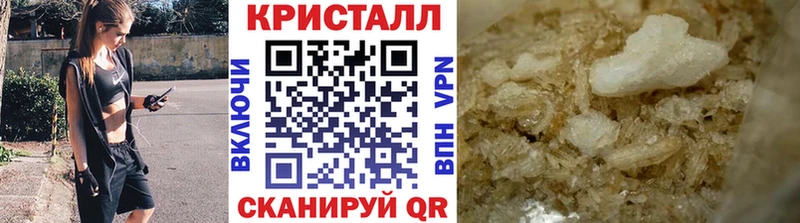 Первитин Methamphetamine  как найти закладки  Сызрань 