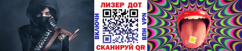 Наркотические марки 1,8мг  Сызрань 